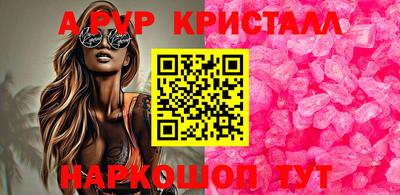 твердый Кандалакша