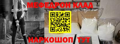 MESCALINE Канаш