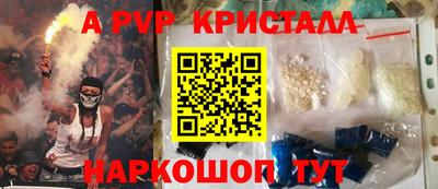 MESCALINE Канаш
