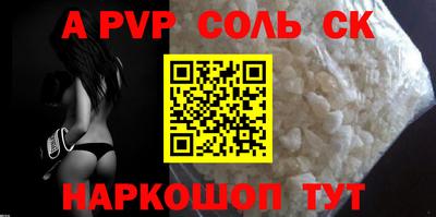 MESCALINE Канаш