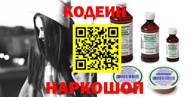 MESCALINE Канаш