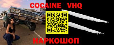 твердый Кандалакша