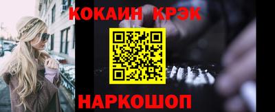 твердый Кандалакша