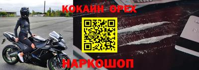 твердый Кандалакша