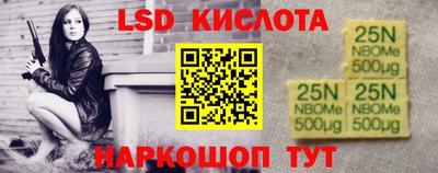MESCALINE Канаш