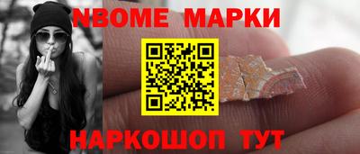 шишки Камышлов