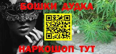 MESCALINE Канаш