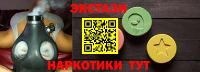 MESCALINE Канаш