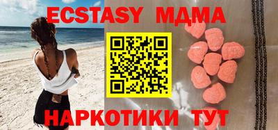 шишки Камышлов