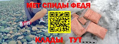 MESCALINE Канаш