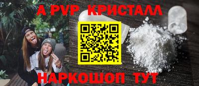 твердый Кандалакша