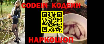 MESCALINE Канаш