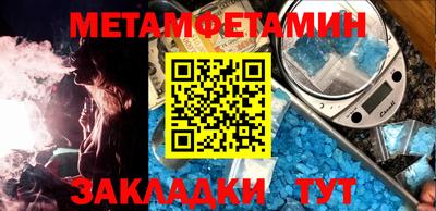 MESCALINE Канаш