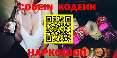 шишки Камышлов