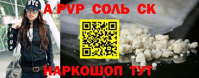 MESCALINE Канаш