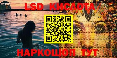 MESCALINE Канаш