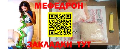 MESCALINE Канаш