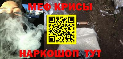 MESCALINE Канаш