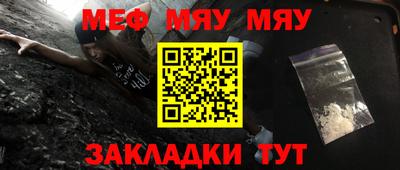 MESCALINE Канаш
