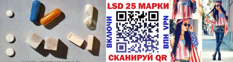 Лсд 25 экстази кислота  Кемерово 