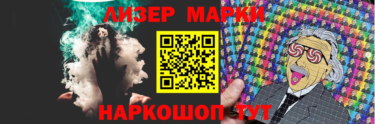 ЛСД экстази ecstasy  ЛСД экстази  Кемерово  Вход с VPN  Лсд 25 экстази кислота 