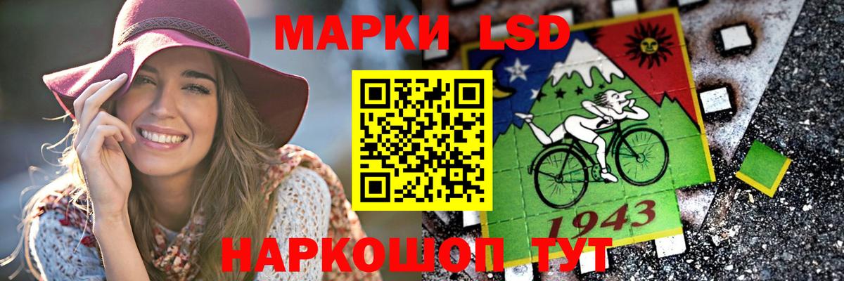 ЛСД экстази кислота Кемерово