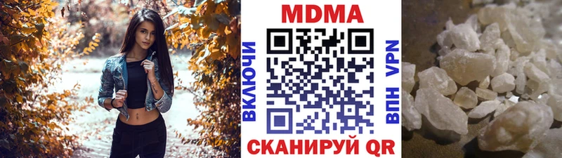 МДМА VHQ  Кемерово 