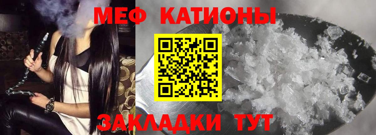 МЕФ  Кемерово