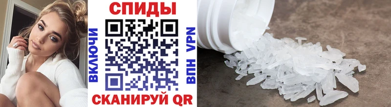 МЕТАМФЕТАМИН витя  Кемерово 
