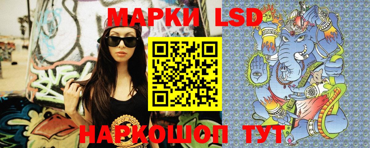Марки NBOMe 1,5мг Кемерово