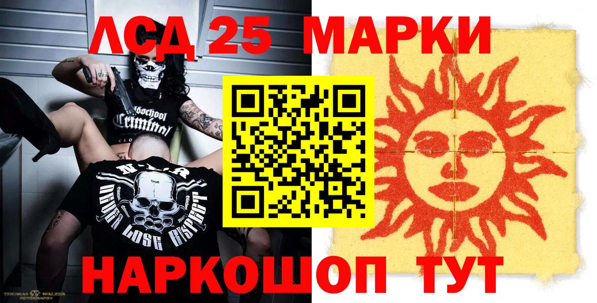 Марки N-bome 1500мкг  Наркотические марки  Вход с VPN  Кемерово  Марки N-bome 1500мкг 