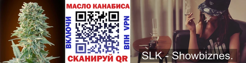 Дистиллят ТГК вейп  Кемерово 