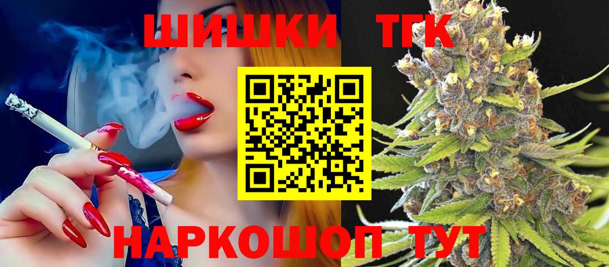 Бошки марихуана ГИДРОПОН  Вход с VPN  Каннабис AK-47  Каннабис LSD WEED  Кемерово 